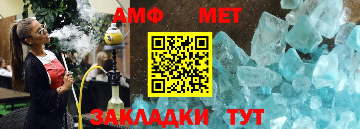 Кокаин Псков