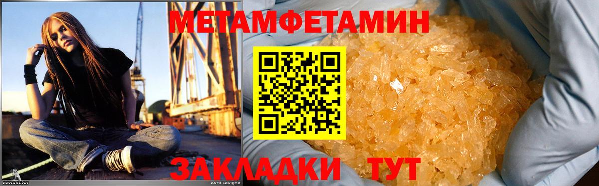 АМФ 98% Псков