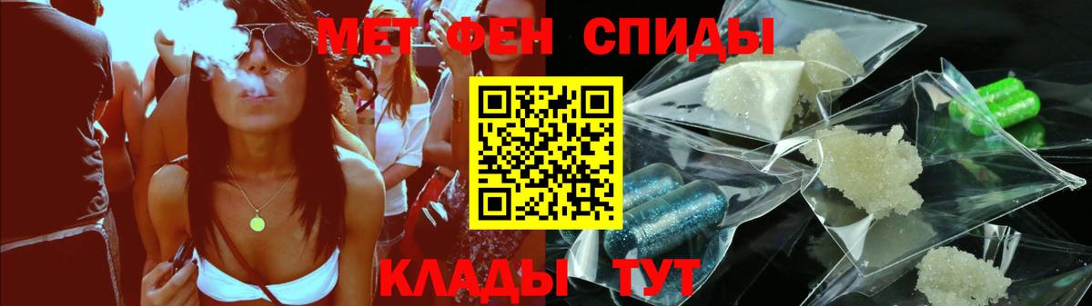 Псков  АМФ 98%  АМФЕТАМИН  Вход с VPN  Amphetamine 