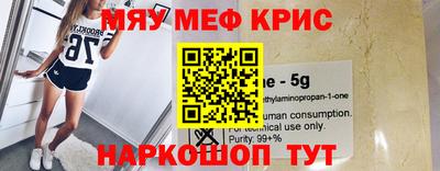 дурь Северобайкальск