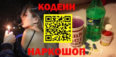 меф Севастополь