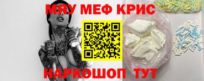 дурь Северобайкальск