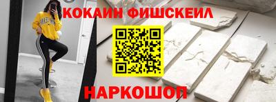 дурь Северобайкальск