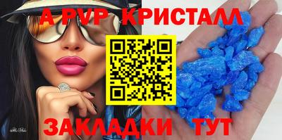 бошки Свободный