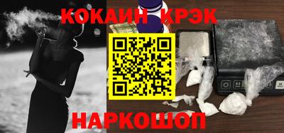 меф Севастополь