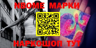 дурь Северобайкальск
