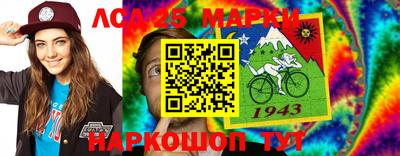 меф Севастополь