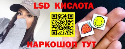 меф Севастополь