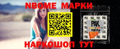 меф Севастополь