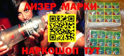 дурь Северобайкальск