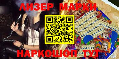 дурь Северобайкальск