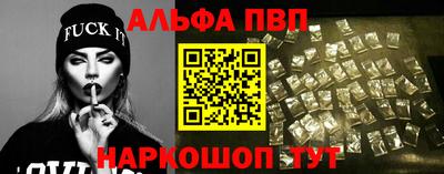 дурь Северобайкальск