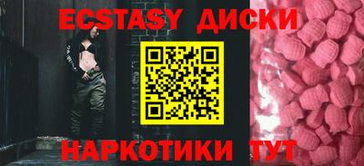 меф Севастополь
