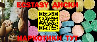 меф Севастополь
