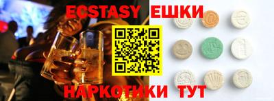меф Севастополь