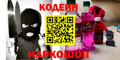 бошки Свободный