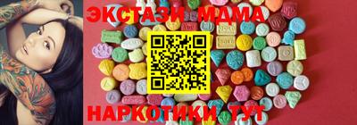 меф Севастополь