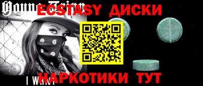 дурь Северобайкальск