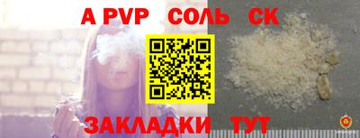 меф Севастополь