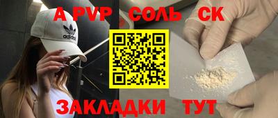 меф Севастополь