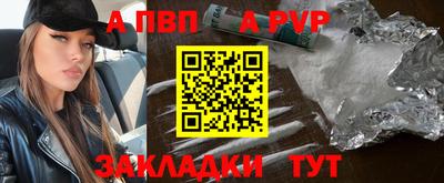 дурь Северобайкальск