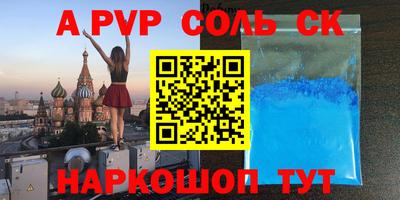 бошки Свободный