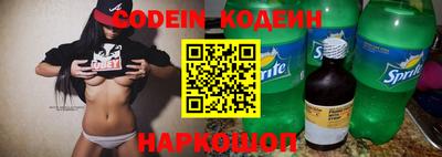 бошки Свободный