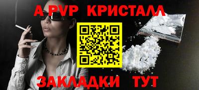 дурь Северобайкальск