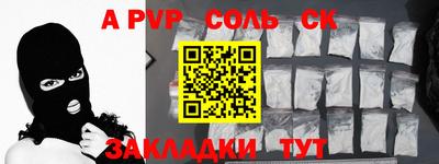 дурь Северобайкальск