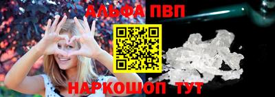 дурь Северобайкальск