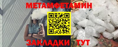 дурь Северобайкальск