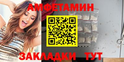 меф Севастополь
