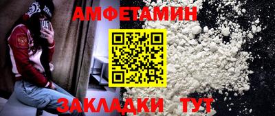 меф Севастополь