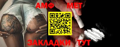 меф Севастополь