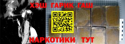 бошки Свободный