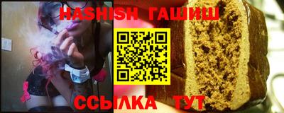 дурь Северобайкальск
