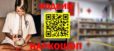 бошки Свободный