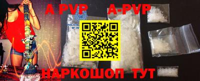 дурь Северобайкальск
