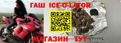 дурь Северобайкальск