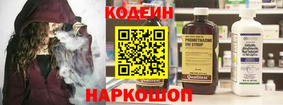 дурь Северобайкальск