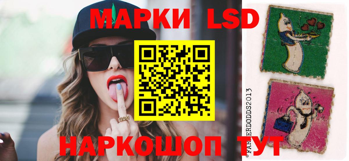 blacksprut tor  ЛСД экстази кислота  Вход с VPN  ЛСД экстази ecstasy  Псков  Лсд 25 экстази 