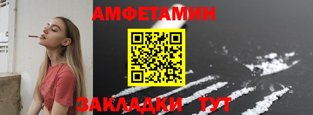 Первитин витя  Первитин витя  Псков  Вход с VPN 