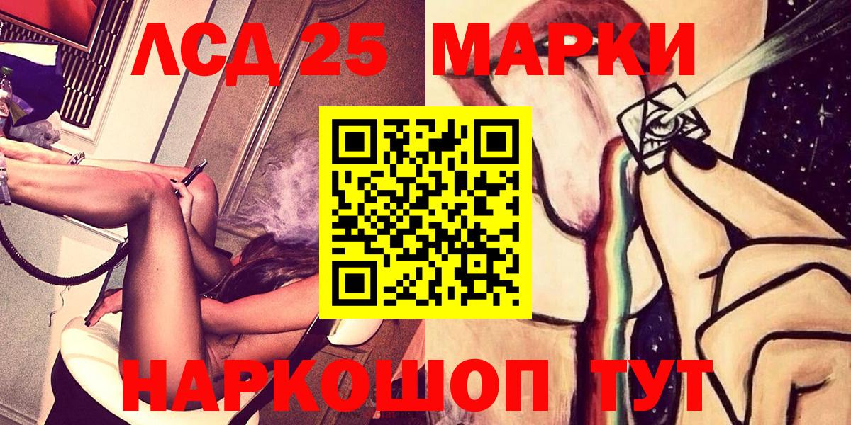 Марки 25I-NBOMe  Вход с VPN  Псков  Марки NBOMe 1,5мг  Марки NBOMe 1,5мг 