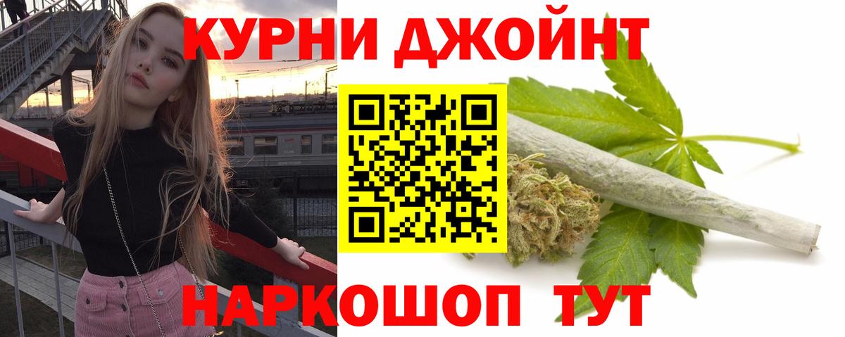 Канабис марихуана Псков
